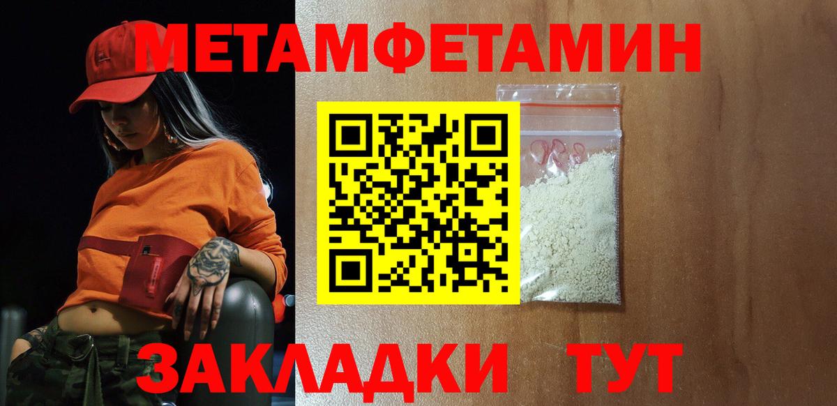 Шебекино  Amphetamine 97%  Amphetamine  Вход с VPN 