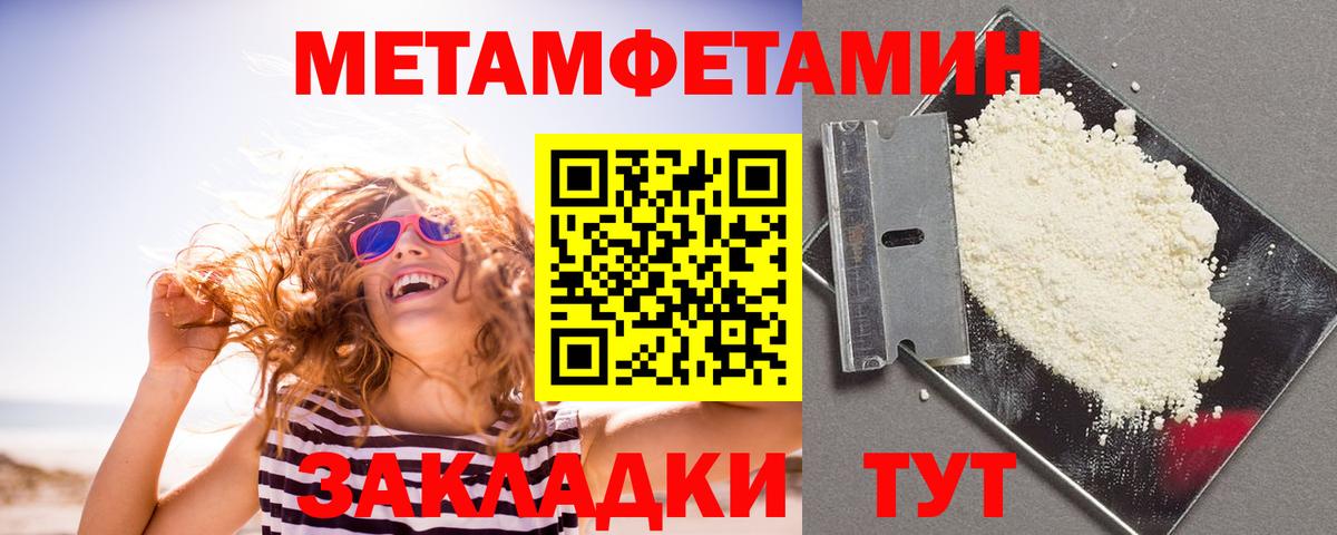 АМФ Premium Шебекино