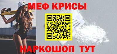 а пвп мука Кунгур