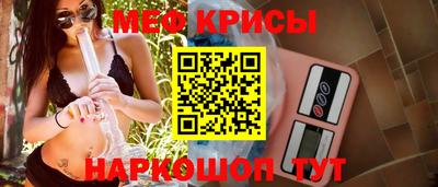 а пвп мука Кунгур