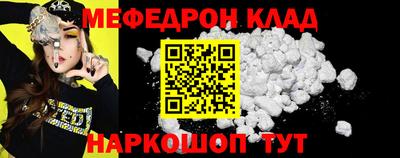 эйфоретик Кумертау