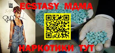 эйфоретик Кумертау
