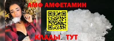 эйфоретик Кумертау