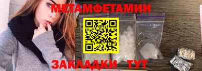 эйфоретик Кумертау