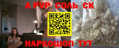 эйфоретик Кумертау