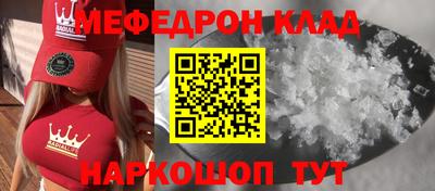 эйфоретик Кумертау