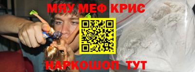 а пвп мука Кунгур