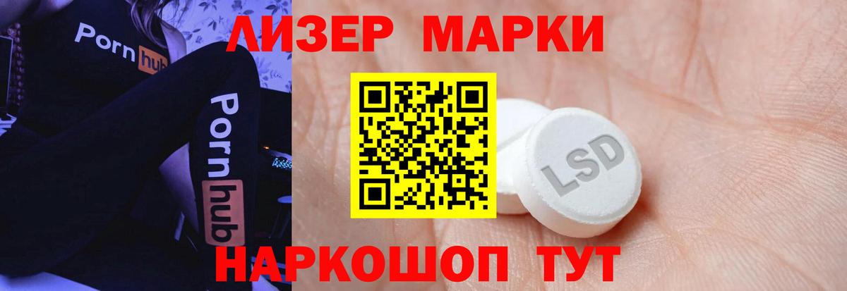 Шебекино  omg зеркало  Вход с VPN  LSD-25 экстази ecstasy 