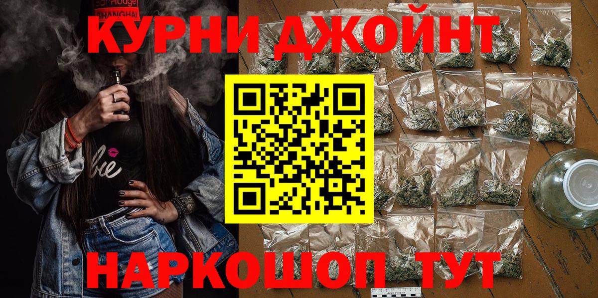 Бошки марихуана план Шебекино